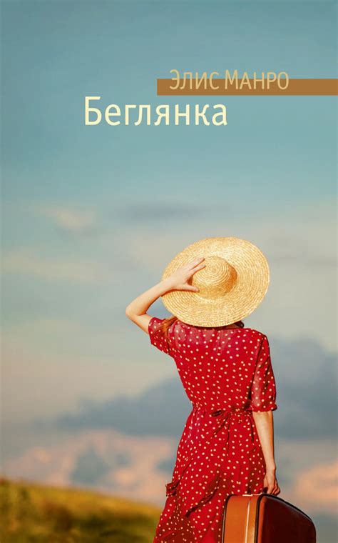 Короткая проза: 10 лучших книг