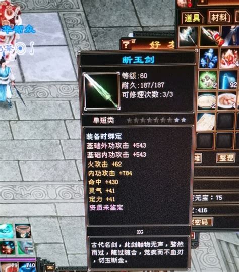 魔兽世界怀旧服附魔图纸怎么获得_wow60怀旧服附魔图纸获取攻略_3DM网游