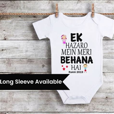 My First Rakhi Baby Custom Infants Boy Girl Romper/ Bodysuits 0-12 Months