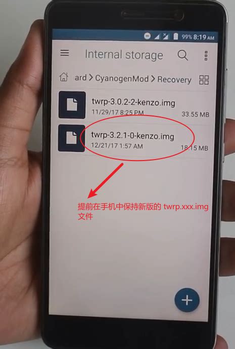 TWRP Recovery Tutorial 的图像结果