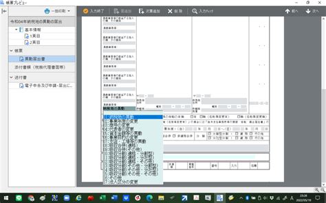Install O2 Sensor 的图像结果