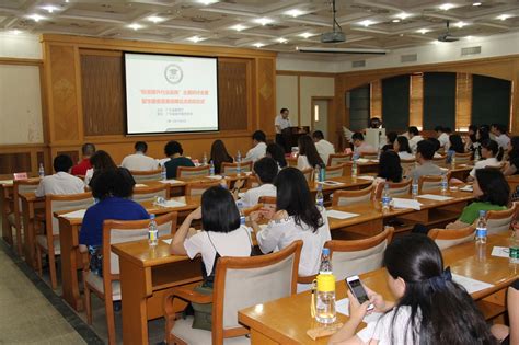 广东高校外国留学生管理服务工作座谈会在我校召开-广东外语外贸大学新闻中心