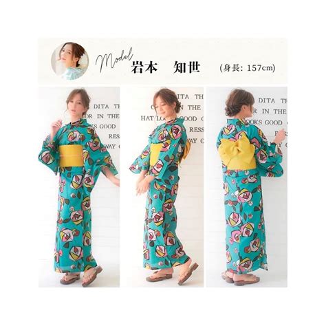 Kimura Jitsugyo Women's Kyoto Traditional Easy | Ubuy India