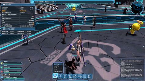 Image result for PSO2 Ships