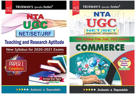 Buy Trueman's UGC NET/SLET General Paper I+Commerce (set of 2 Books ...