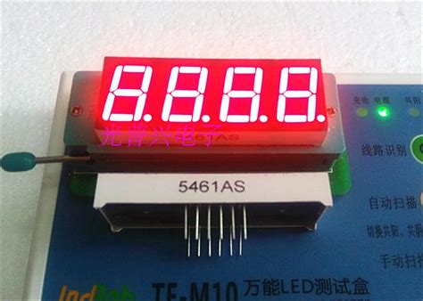 seven segmented display 0.56 inches 4 bits 5461BS / 5461AS bright red ...