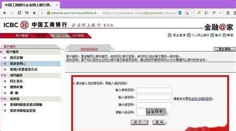 河北银行网银登录官网(农信个人网上银行登录入口)-随便找财经网