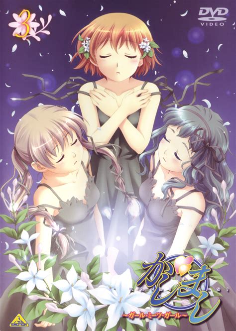 Kashimashi: Girl meets Girl Image by Yukimaru Katsura #221822 ...