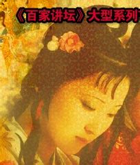 新版《红楼梦》电视剧全集 - 高清正版在线观看 - 搜狐视频