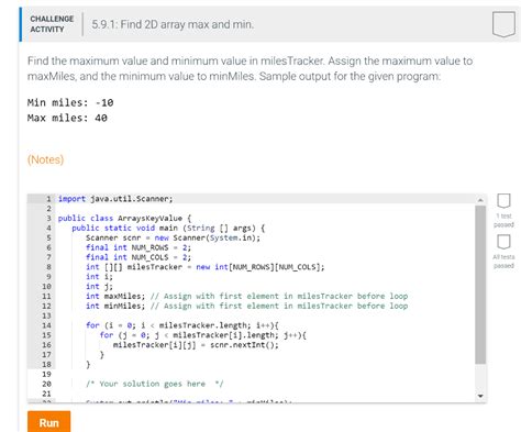 Find Absolute Difference of Max and Min Value in Array in Java 的图像结果