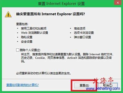 一次安装IE11浏览器的经历_huangbaokang的博客-CSDN博客_ie11安装