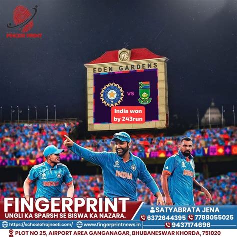 "India's Glorious Performance: Unstoppable Dominance in the 2023 ...