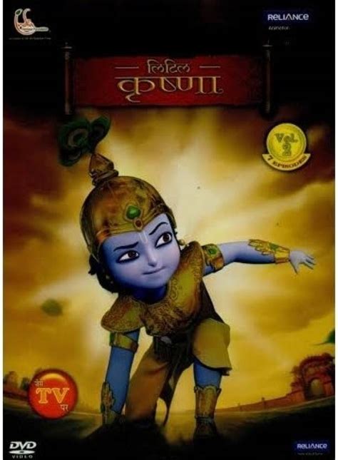 Little Krishna TV Series 2 Price in India - Buy Little Krishna TV ...