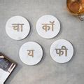 White Marble Tea Coasters, Funky Chai Coffee Design – Mora Taara