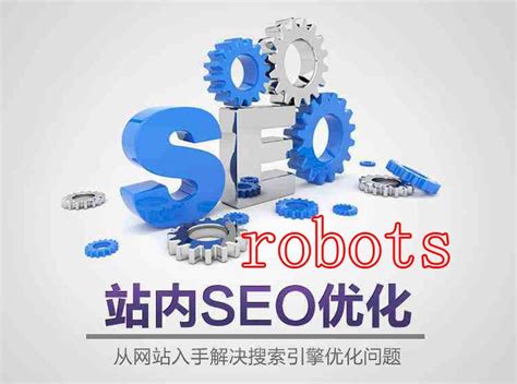 SEO高手为什么要懂robots? - 重庆小潘seo博客