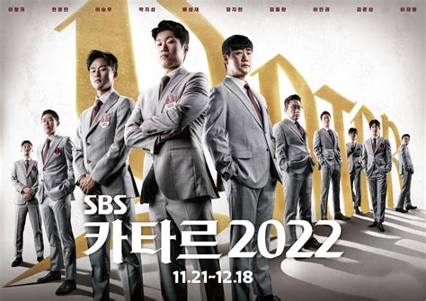 【2020 SBS演艺大赏】完整得奖名单：《RM》＆《我家的熊孩子》金钟国夺大赏：「感谢帮助我的人、粉丝们」 - KSD 韩星网 (综艺)