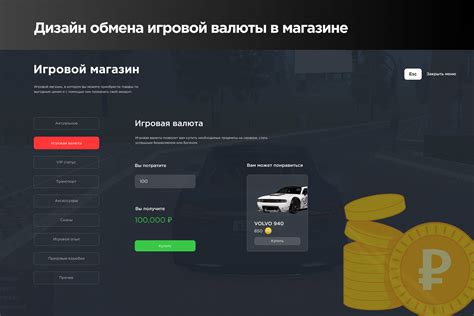 Image result for Interactive Scripts On GTA
