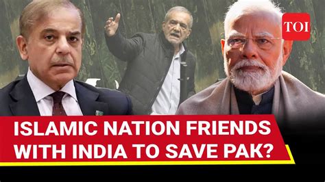 Israel's BIGGEST Enemy Shield Pak From India's Pahalgam Revenge? Iran's ...