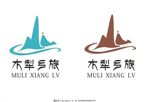 旅游logo设计图__企业LOGO标志_标志图标_设计图库_昵图网nipic.com