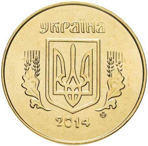 Каталог с ценами на монеты Украины, купить монеты Украины в интернет ...