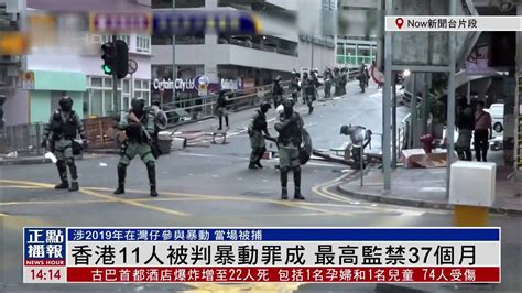 香港大劫案！两地警方详解破案全过程