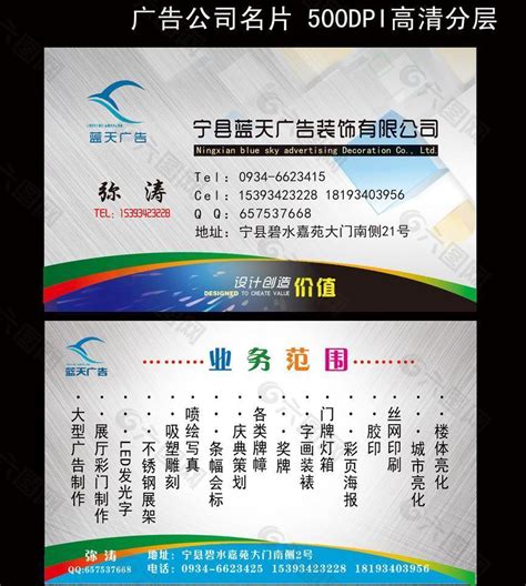 北京十大全案广告策划公司名单（上海品牌营销咨询机构排名） - 知乎