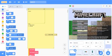 Scratch Minecraft Projects 的图像结果