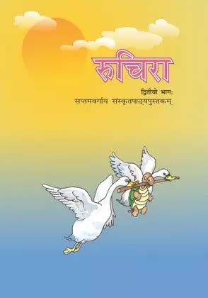 Class 7 NCERT Books