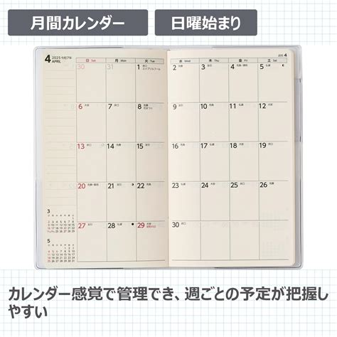 日本能率協会マネジメントセンター Noritsu NOLTY Notebook, 2025, Monthly Slim, Blue ...