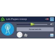 Радио плеер — скачать бесплатно последнюю версию для Windows