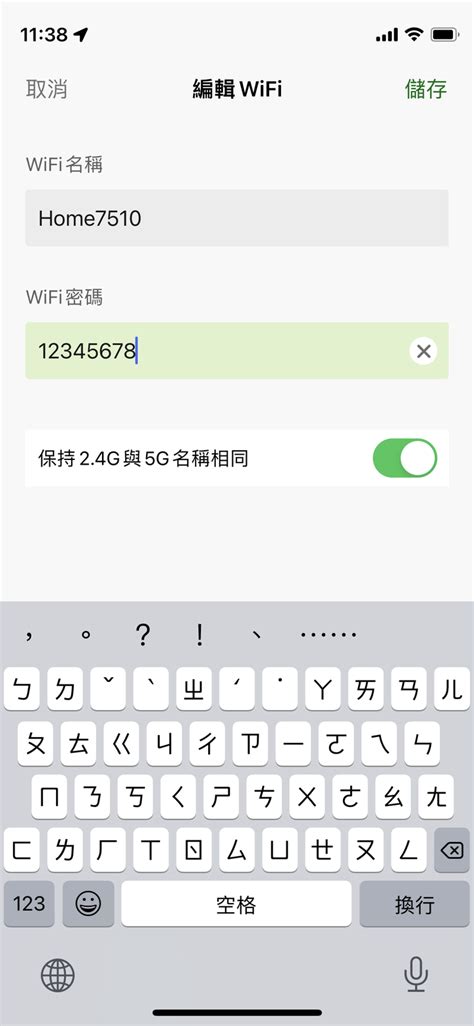 [Zyxel NBG7510開箱分享]乖孫a~阿嬤歡喜看影片 - Mobile01