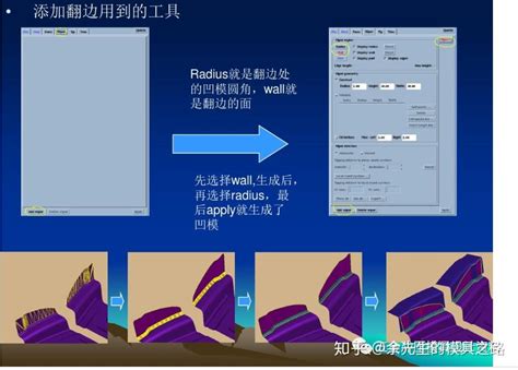 AutoForm Tutorial 的图像结果