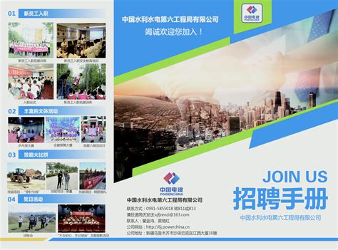 上海市水利工程集团有限公司【一览英才网·市政英才网】