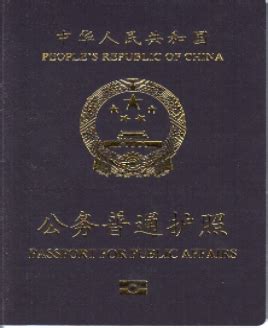 出国旅游证件怎么办理