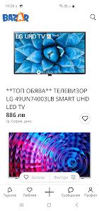 Bazar.bg – Приложения в Google Play