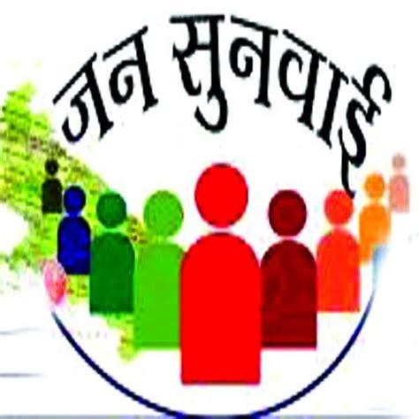 Panchayati Raj Department - Uttar Pradesh