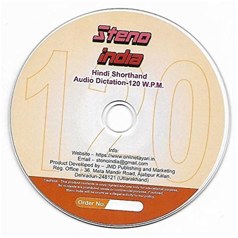 Hindi Shorthand Audio Dictation- 120 WPM: Amazon.in: Software