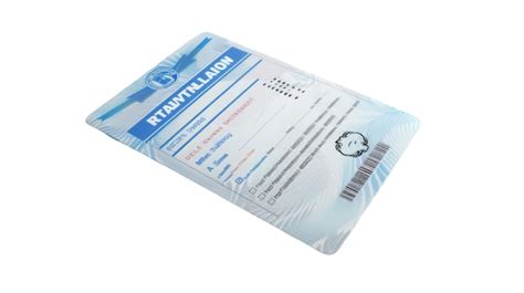 Image result for Designated Driver Transparent Background