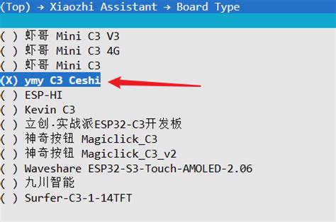 小智AI_ESP32C3_新增或修改板卡名称_虾哥 mini c3-CSDN博客