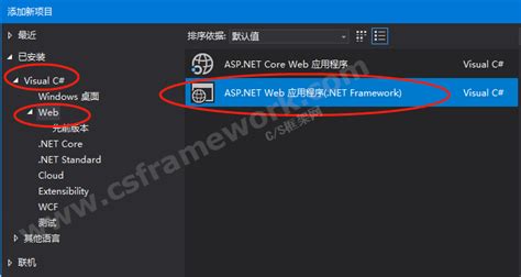 Asp.net 网站 发布更新 网站_asp.net 发布网站 更新哪个文件-CSDN博客