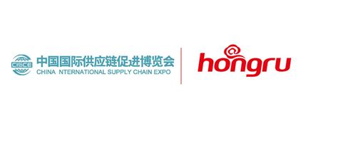 2023中国国际供应链促进展览会CISCE（北京链博会）-参展网