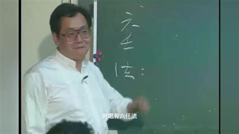 中医鬼才倪海厦天纪之六壬法，七分钟学会掐指一算_腾讯视频