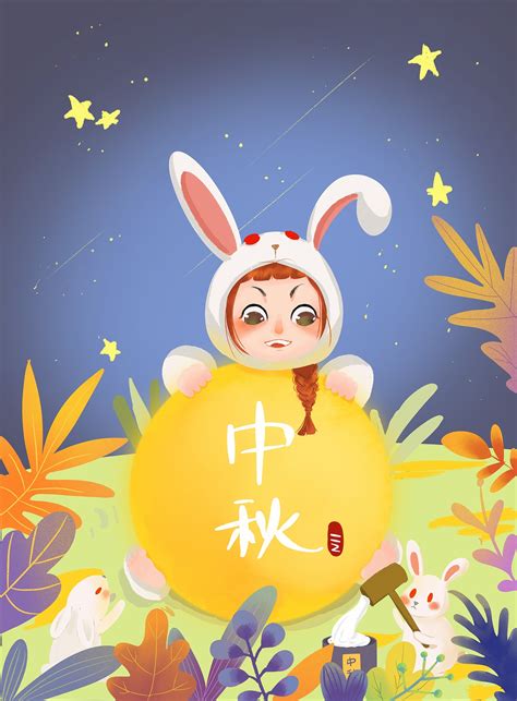 中秋节快乐|插画|儿童插画|N11要努力 - 原创作品 - 站酷 (ZCOOL)