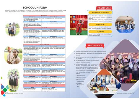 Uniform – Sacred Heart Convent School – Sahnewal