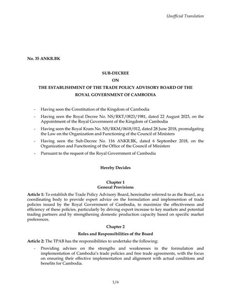 Local Trade Advice Note 的图像结果