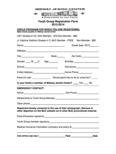 2013-2026 Midway Jewish Center Youth Group Registration Form - Blank ...