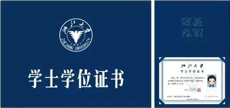 文学院刘心硕、齐卫红等62名同学获得2014年省、校级优秀毕业生表彰
