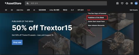 Image result for Unity Asset Store PO