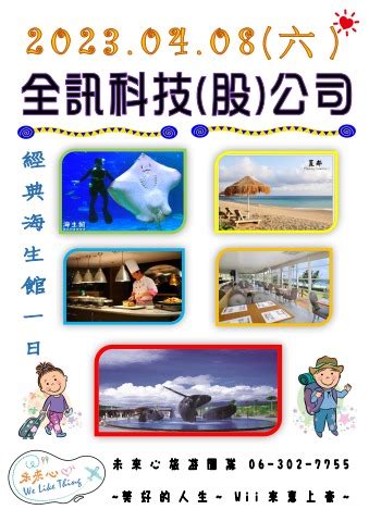 Class Inheritance Java Processing 的图像结果