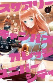 Mother Parasite | Manga - MyAnimeList.net